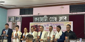 কৃষ্ণ ৰয়ৰ জীৱনভিত্তিক উপন্যাস ‘আৱাহন’ উন্মোচন