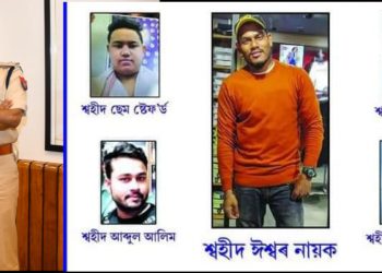 জি পি সিং যাবগৈ! কিন্তু অসমে মনত ৰাখিব পাঁচটা ফুলকুমলীয়া ল’ৰাৰ মৃত্যু