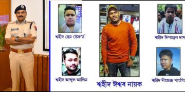 জি পি সিং যাবগৈ! কিন্তু অসমে মনত ৰাখিব পাঁচটা ফুলকুমলীয়া ল’ৰাৰ মৃত্যু