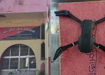 কেন্দ্ৰীয় কাৰাগাৰত উদ্ধাৰ ‘মেড ইন চাইনা’  ড্ৰ’ন! নিৰাপত্তাত প্ৰশ্নচিহ্ন