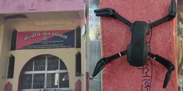 কেন্দ্ৰীয় কাৰাগাৰত উদ্ধাৰ ‘মেড ইন চাইনা’  ড্ৰ’ন! নিৰাপত্তাত প্ৰশ্নচিহ্ন