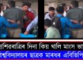মহাশিৱৰাত্ৰিৰ দিনা কিয় খালি মাংস ভাত? বিশ্ববিদ্যালয়ৰ ছাত্ৰক মাৰধৰ এবিভিপিৰ