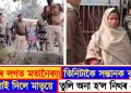 স্বামীৰ লগত মতানৈক্য! তিনিটাকৈ সন্তানক কুঁৱাত পেলাই দিলে মাতৃয়ে, তুলি অনা হ’ল নিথৰ দেহ