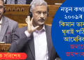 নতুন কথা নহয়, ২০০৯ৰ পৰা কিমান ভাৰতীয়ক ঘূৰাই পঠিয়ালে আমেৰিকাই? জনালে জয়শংকৰে