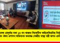 এল এফৰ প্ৰাদূৰ্ভাৱ থকা ১৩ খন ৰাজ্যত লিম্ফেটিক ফাইলেৰিয়াচিছ নিৰ্মূলৰ বাবে ৰাষ্ট্ৰীয় জন ঔষধ প্ৰশাসন অভিযানৰ শুভাৰম্ভ কেন্দ্ৰীয় স্বাস্থ্য মন্ত্ৰী জগত প্ৰকাশ নাড্ডাৰ