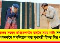 শঙ্কৰদেৱ সঙ্ঘৰ অধিৱেশনলৈ যাবলৈ সময় নাই! সদগুৰুৰ আগমনকলৈ সপৰিয়ালে ব্যস্ত মুখ্যমন্ত্ৰী হিমন্ত বিশ্ব শৰ্মা