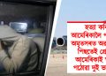 হত্যা কৰি আমেৰিকালৈ পলায়ন! অমৃতসৰত অৱতৰণৰ পিছতেই গ্ৰেপ্তাৰ আমেৰিকাই ঘূৰাই পঠোৱা দুই ভাৰতীয়