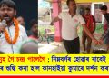 মানুহ গৈ চন্দ্ৰ পালেগৈ : নিম্নবৰ্গৰ হোৱাৰ বাবেই গংগাজলেৰে শুদ্ধি কৰা হ’ল কানহাইয়া কুমাৰে দৰ্শন কৰা মন্দিৰ
