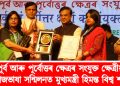 পূৰ্ব আৰু পূৰ্বোত্তৰ ক্ষেত্ৰৰ সংযুক্ত ক্ষেত্ৰীয় ৰাজভাষা সন্মিলনত মুখ্যমন্ত্ৰী হিমন্ত বিশ্ব শর্মা