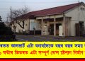 ভাৰতত কালভাৰ্ট এটা বনাবলৈকে বছৰ বছৰ সময় লাগে : মাত্ৰ ৬ ঘন্টাৰ ভিতৰত এটা সম্পূৰ্ণ ৰে’ল ষ্টেশ্যন নিৰ্মাণ জাপানৰ
