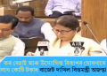 কৰ ৰেহাই আৰু উদ্যোগিক বিকাশৰ ঘোষণাৰে ২.৬৩ লাখ কোটি টকাৰ বাজেট দাখিল বিত্তমন্ত্ৰী অজন্তা নেওগৰ