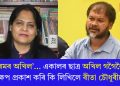 ‘মৰমৰ অখিল’… একালৰ ছাত্ৰ অখিল গগৈলৈ আক্ষেপ প্ৰকাশ কৰি কি লিখিলে ৰীতা চৌধুৰীয়ে?