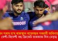 ৰিয়ান পৰাগ হ’ব ৰাজস্থান ৰয়েলছৰ পৰৱৰ্তী অধিনায়ক! দেশী-বিদেশী বহু ক্ৰিকেট তাৰকাক দিব নেতৃত্ব