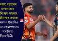 শ্ৰেয়ছ আয়াৰৰ অপৰাজেয় ইনিংছত তছনচ টাইটানছৰ ব’লাৰ! মৰণপণ যুঁজ দিও ঘৰুৱা খেলপথাৰত পৰাজিত গীলবাহিনী…