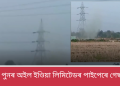 অসমত পুনৰ অইল ইণ্ডিয়া লিমিটেডৰ পাইপেৰে গেছ নিৰ্গত