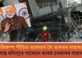 ভূমিকম্প পীড়িত ম্যানমাৰ লৈ ভাৰতৰ সাহায্য! অশান্ত মণিপুৰে পালেনে ভাৰত চৰকাৰৰ সাহায্য?    