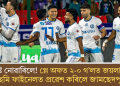 নৰ্থইষ্টে নোৱাৰিলে! প্লে অফত ২-০ গ’লত জয়লাভ কৰি ছেমি ফাইনেলত প্ৰৱেশ কৰিলে জামছেদপুৰে