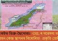 সংকটত ডিব্ৰু-ছৈখোৱাঃ OILৰ গৱেষণা আৰু উন্নয়ন কেন্দ্ৰ স্থাপনৰ বিৰোধিতা প্ৰকৃতি প্ৰেমীৰ