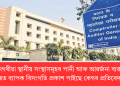 ৰাজ্যৰ নগৰীয়া স্থানীয় সংস্থাসমূহৰ পানী আৰু আৱৰ্জনা ব্যৱস্থাপনাৰ ক্ষেত্ৰত ব্যাপক বিসংগতি প্ৰকাশ পাইছে কেগৰ প্ৰতিবেদনত