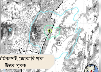 পুনৰ ভূমিকম্পই জোকাৰি গ’ল উত্তৰ-পূবক
