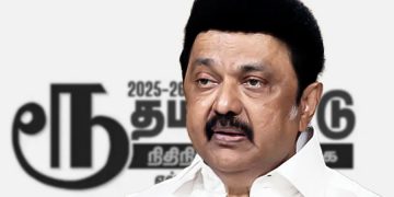 বাজেটৰ পূৰ্বে টকাৰ চিহ্ন সলনি! ভাষা যুদ্ধত হিন্দীৰ ‘ৰ’ বৰ্ণমালা বৰ্জন তামিলনাডুৰ মুখ্যমন্ত্ৰী ষ্টেলিনৰ