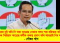 দুই নাৱত দুই ভৰি দি থকা কংগ্ৰেছ নেতাক দলৰ পৰা বহিস্কাৰ কৰি কট্টৰ আৰু নিষ্ঠাৱান কংগ্ৰেছ কৰ্মীক গুৰুত্ব প্ৰদান কৰি আগুৱাই নিব লাগে : গৌৰৱ গগৈ