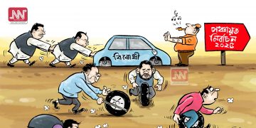 অঘৈয়া হুলঃ নিতুপৰ্ণ ৰাজবংশীৰ কাৰ্টুন