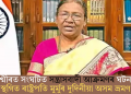 জম্মু-কাশ্মীৰত সংঘটিত সন্ত্ৰাসবাদী আক্ৰমণৰ ঘটনাৰ বাবে স্থগিত ৰাষ্ট্ৰপতি মুৰ্মুৰ দুদিনীয়া অসম ভ্ৰমণ