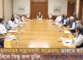 পেহেলগামৰ সন্ত্ৰাসবাদী আক্ৰমণ; ভাৰতে বাতিল কৰিলে সিন্ধু জল চুক্তি, পাকিস্তানলৈ পঞ্চবাণ
