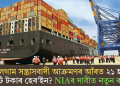 পেহেলগাম সন্ত্ৰাসবাদী আক্ৰমণৰ আঁৰত ২১ হাজাৰ কোটি টকাৰ হেৰ’ইন? NIAৰ দাবীত নতুন ৰহস্য