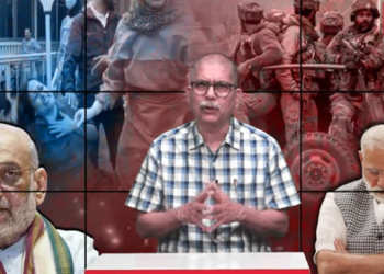 কাশ্মীৰৰ এই নৃশংস ঘটনাৰ বাবে জবাবদিহি কোন?