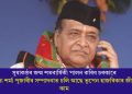 সুধাকণ্ঠৰ জন্ম শতবাৰ্ষিকী পালন কৰিব চৰকাৰে, অনুৰাধা শৰ্মা পূজাৰীৰ সম্পাদনাত চলি আছে ভূপেন হাজৰিকাৰ জীৱনীৰ কাম