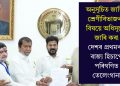 অনুসূচিত জাতিৰ শ্ৰেণীবিভাজনৰ বিষয়ে অধিসূচনা জাৰি কৰা দেশৰ প্ৰথমখন ৰাজ্য হিচাপে পৰিগণিত তেলেংগানা