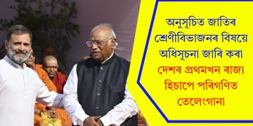 আম্বেদকাৰক মোদী চৰকাৰে কেৱল মুখেৰে তোষণ কৰাৰ অভিযোগ খাৰ্গেৰ, বিজেপি-আৰএছএছক শত্ৰু আখ্যা