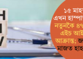 ভয়ংকৰ খবৰ! ১৫ মাহত এখন হাস্পাতলতে নতুনকৈ ৪৭৭ জন এইচ আই ভি আক্ৰান্ত; প্ৰতিবেদনক লৈ বৃদ্ধি উদ্বেগ