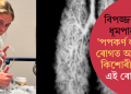 বিপজ্জনক ধূমপান! ‘পপকৰ্ণ লাংছ’ ৰোগত আক্ৰান্ত কিশোৰী, কি এই ৰোগ?