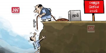 অঘৈয়া হুলঃ নিতুপৰ্ণ ৰাজবংশীৰ কাৰ্টুন