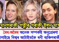 কিমানগৰাকী পত্নীৰ গৰাকী ইলন মাস্ক? বৈধ-অবৈধ অনেক নাৰীয়ে অনুপ্ৰেৰণা যোগাইছে বিশ্বৰ আটাইতকৈ ধনী ব্যক্তিগৰাকীক