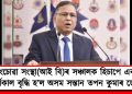 চোৰাংচোৱা সংস্থা(আই বি)ৰ সঞ্চালক হিচাপে এবছৰৰ কাৰ্যকাল বৃদ্ধি হ’ল অসম সন্তান তপন কুমাৰ ডেকাৰ