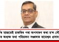 বিতৰ্কৰ মাজতেই চাকৰিৰ পৰা অপসাৰণ কৰা হ’ল সৌৰ শক্তি নিগমৰ অধ্যক্ষ তথা পৰিচালন সঞ্চালক ৰামেশ্বৰ প্ৰসাদ গুপ্তাক