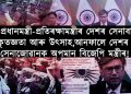 বৈদেশিক সচিব বিক্ৰম মিশ্ৰী আৰু কৰ্ণেল ছ’ফিয়া কুৰেশ্বী কিয় বিজেপি মন্ত্ৰী- ‘ট্ৰল আৰ্মী’ৰ লক্ষ্য হৈছে?