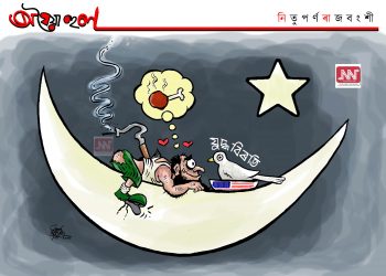 অঘৈয়া হুলঃ নিতুপৰ্ণ ৰাজবংশীৰ কাৰ্টুন