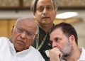 ৰাজনীতিৰ কলীয়া ডাৱৰে ঢাকিছে ‘অপাৰেচন সিন্দূৰ’ক ! কংগ্ৰেছৰ তালিকা অগ্ৰাহ্য কৰি শশী থাৰুৰক প্ৰতিনিধি নিযুক্তি