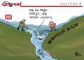 অঘৈয়া হুলঃ নিতুপৰ্ণ ৰাজবংশীৰ কাৰ্টুন