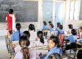 অসমত বিলুপ্ত হ’ল ৯৪৪টা নিম্ন স্নাতক শিক্ষকৰ পদ! শিক্ষা বিভাগৰ গুৰুত্বপূৰ্ণ সিদ্ধান্ত