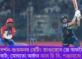 ছাই সুদৰ্শন-শুভমনৰ বেটিং তাণ্ডৱেৰে প্লে অফলৈ গুজৰাট; যোগ্যতা অৰ্জন আৰ চি বি, পঞ্জাৱৰো