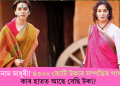 জুহি বনাম মাধুৰী! ৪৩০০ কোটি টকাৰ সম্পত্তিৰ পাৰ্থক্য; কাৰ হাতত আছে বেছি টকা?