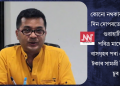 কোনো নথকাৰ সুযোগত দিন দোপৰতে চুৰি কাণ্ড গুৱাহাটীত! পবিত্ৰ মাৰ্ঘেৰিটাৰ বাসগৃহৰ পৰা কেবা লাখ টকাৰ সামগ্ৰী লৈ উধাও চুৰ