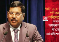 ‘যদি ন্যায়াধীশসকলে প্ৰট’কল ভংগ কৰিলেহেঁতেন’; মহাৰাষ্ট্ৰ ভ্ৰমণ কালত কি ক’লে মুখ্য ন্যায়াধীশগৰাকীয়ে?