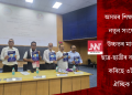 অসমৰ শিক্ষা ক্ষেত্ৰত নতুন সংযোজন! উচ্চতৰ মাধ্যমিকৰ ছাত্ৰ-ছাত্ৰীৰ বাবে আৰম্ভ কৰিছে ৩টা নতুন ঐচ্ছিক বিষয়